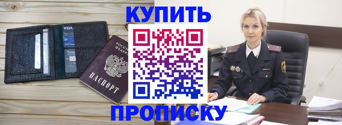 найти адрес прописки в Нарьян-Маре
