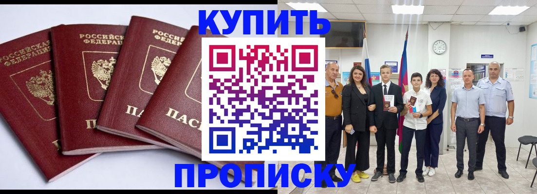 миграционный учет в Нарьян-Маре