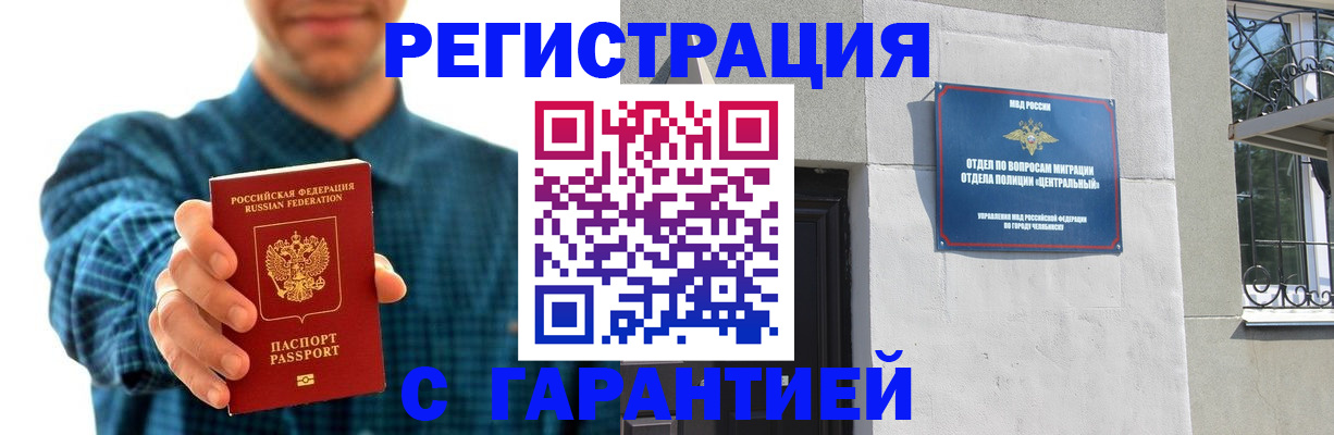 пропишу в квартире в Нарьян-Маре
